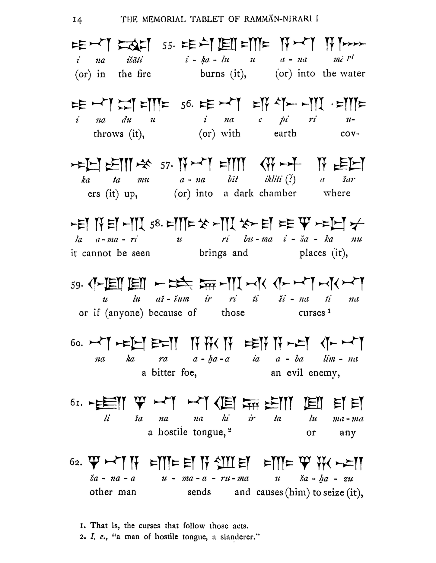 First Steps in Assyrian