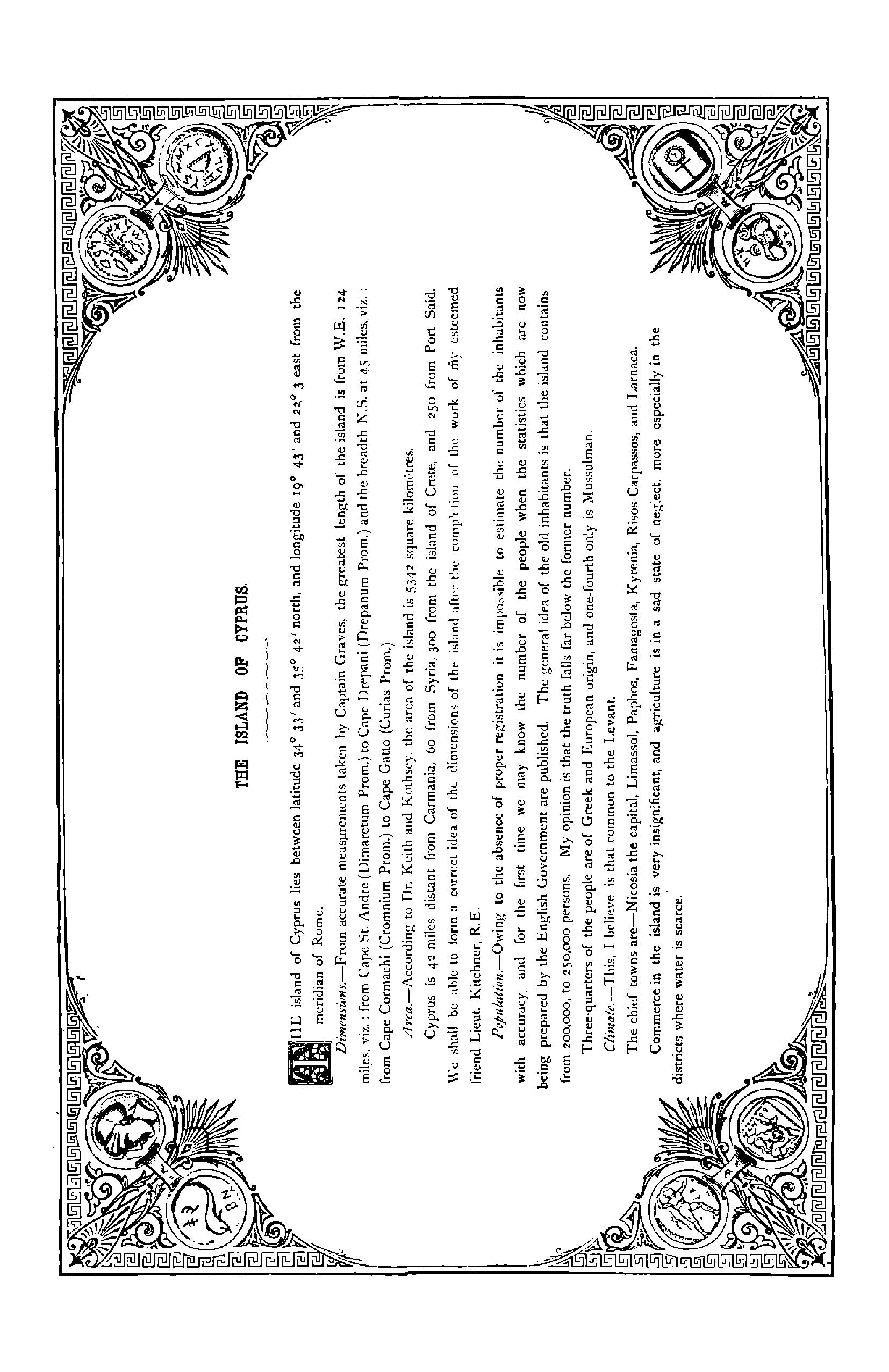 Cyprus antiquities - Page 8