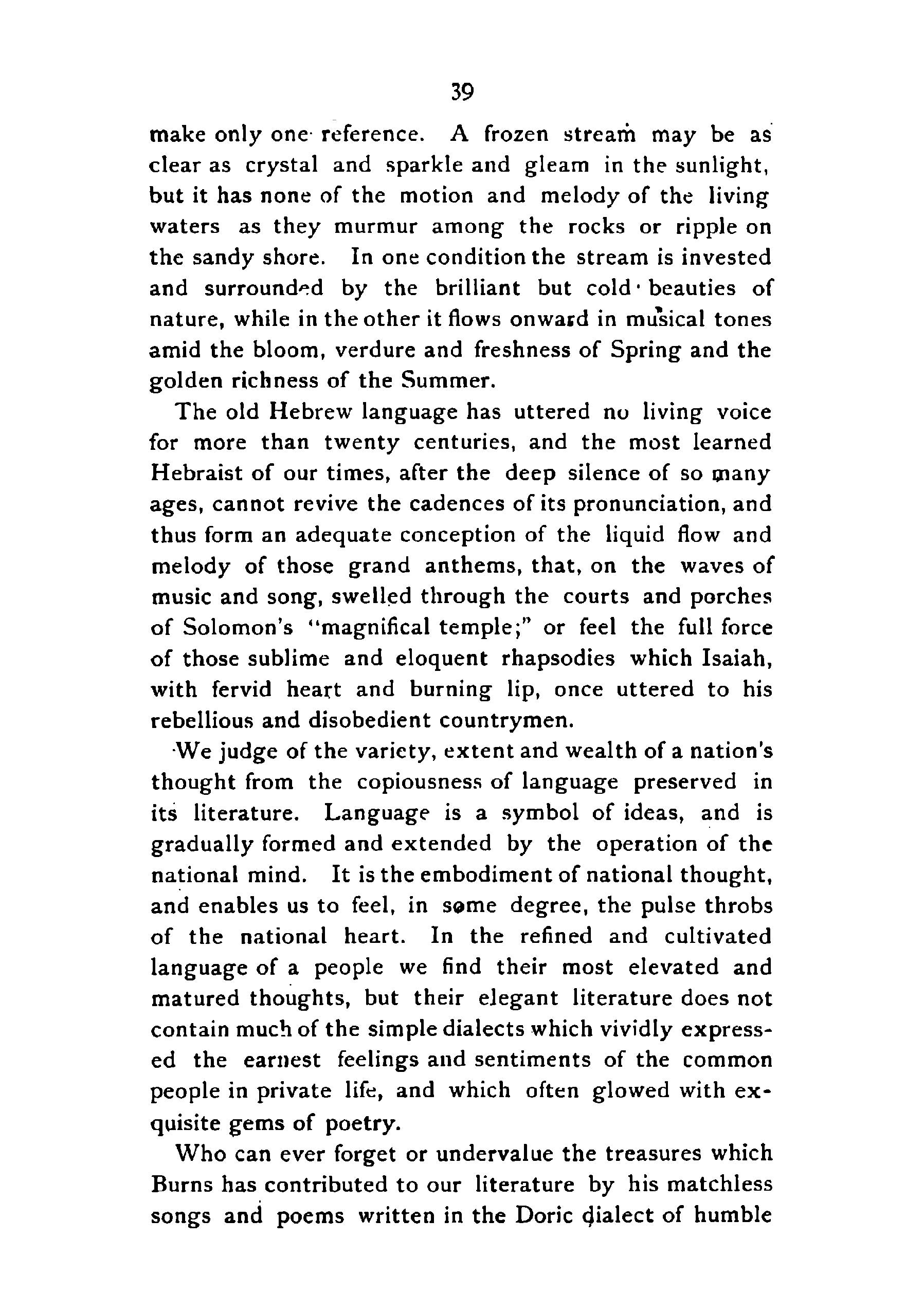 Hebrew Poetry - Page 43
