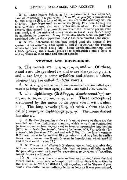 A Greek Grammar - Page 48