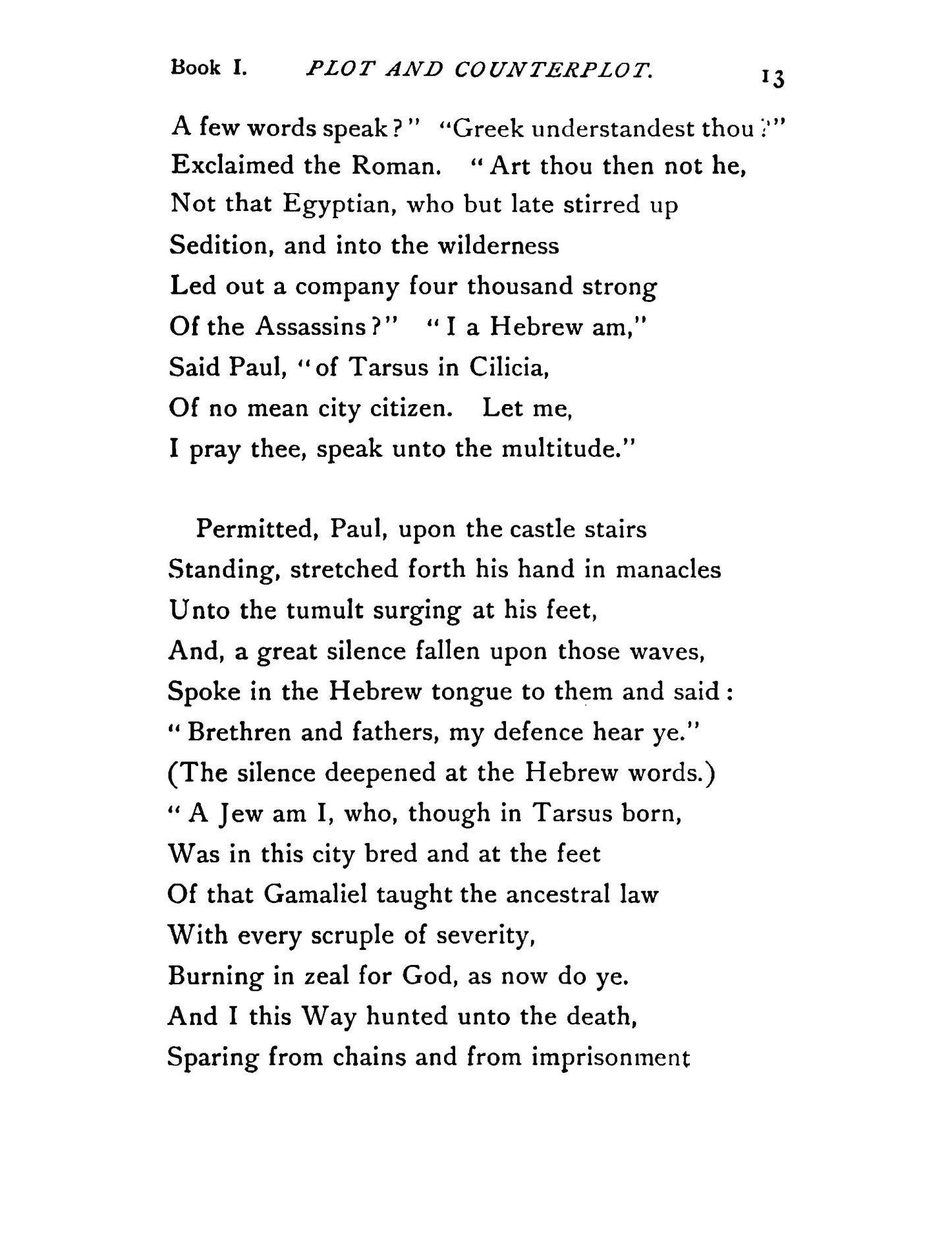 The Epic of Paul - Page 17