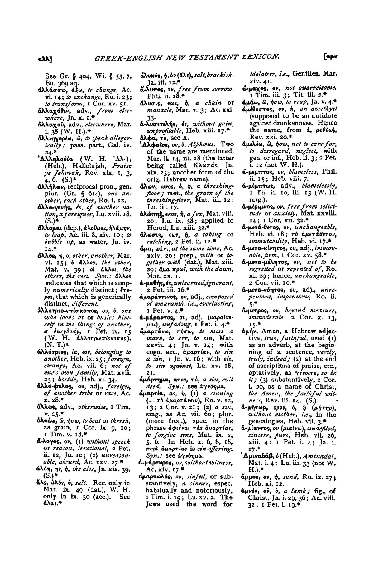 A New Greek-English Lexicon to the New Testament - Page 16