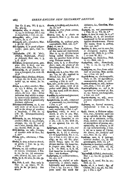 A New Greek-English Lexicon to the New Testament - Page 16